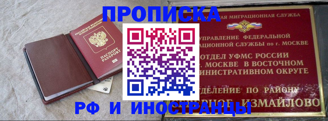 регистрация для дет. сада в Павловском Посаде