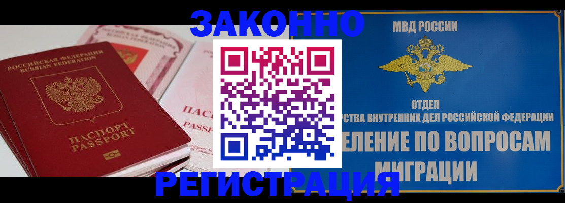 регистрация для школы в Павловском Посаде